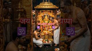 Jai Swami Ayyappan🕉️🛕🚩🙏 #shabrimala #swamiayyppan #recent #new #ai #shorts #latests