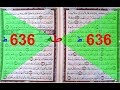 حرفٌ واحدٌ كشف حقائق في القران أربكت الملحدين والمكذبين :  ط / أسلم عمر بي طه وفتح القدس سنة 637م