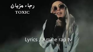 اغنية شابيبا نايضة😎