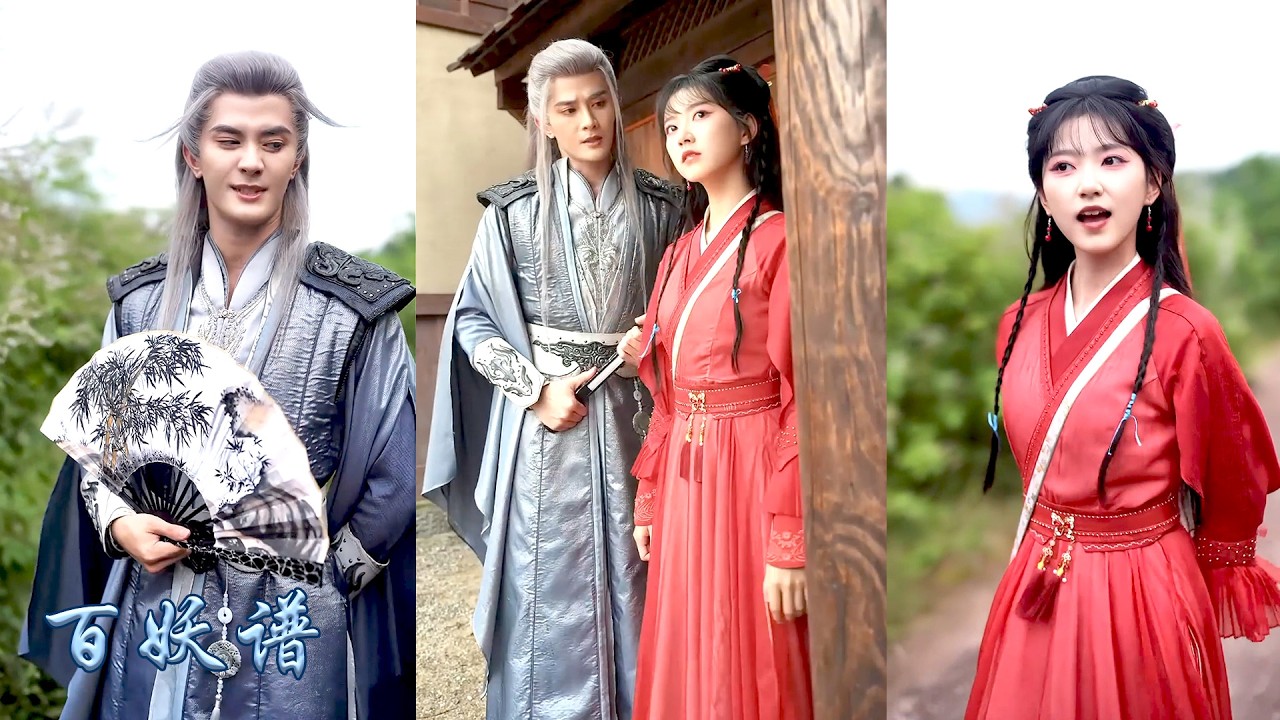 百妖谱：桃夭寻谱降妖路