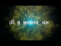 Guru Graha Mantra With Lyrics - Navagraha Mantra - Guru Graha Stotram By Brahmins Mp3 Song