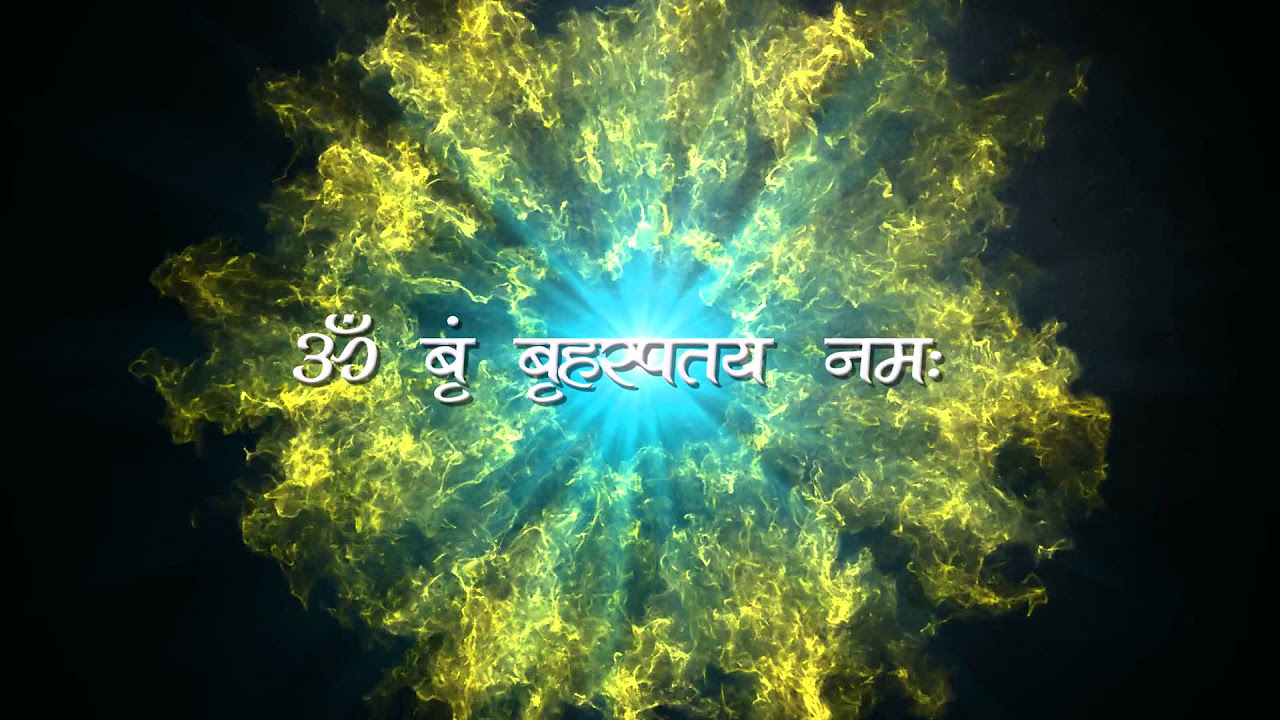 Guru Graha Mantra With Lyrics   Navagraha Mantra   Guru Graha Stotram By Brahmins