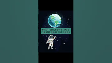 몽상가 작사 작곡 Suno 성찰 정화 뮤직 