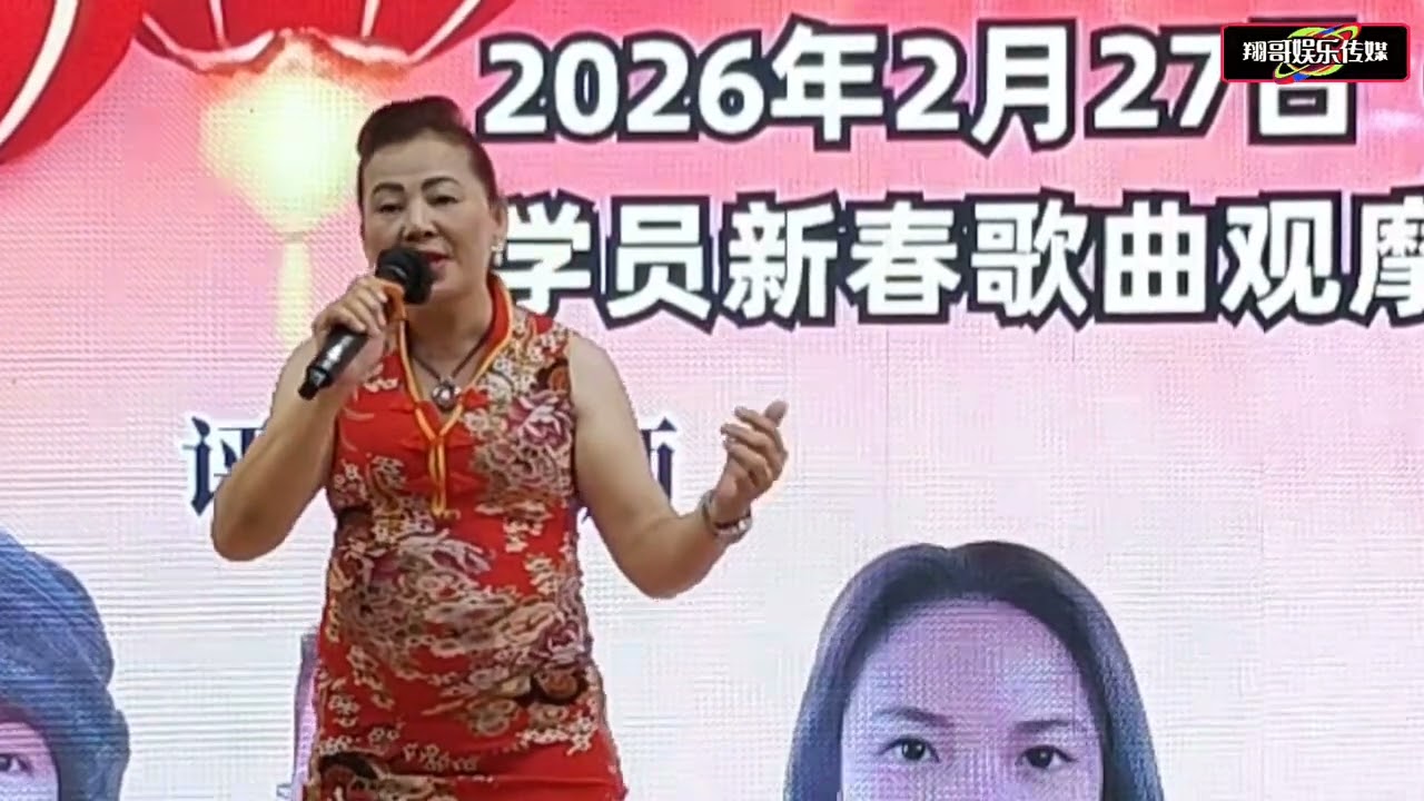 陈德添老师旗下歌唱班联合主办2026年学员新春歌曲卡拉OK观摩赛27.02.2026 正月十一 星期五#A组学员编号11号#刘栎燕(知音歌唱班)#参赛歌曲：声声锣鼓财神到