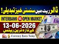 Dollar Rate Today In Pakistan 🚨 | Today Currency Rates 13 June 2026 | Currency Rate Today