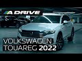 Volkswagen Touareg 2022. Обзор