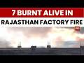 Seven Workers Burnt Alive in Massive Chemical Factory Fire in Rajasthan Bhiwadi | India Today
