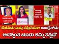 Karnataka Local Body Election: 'ಬಿಜೆಪಿದು ಎಷ್ಟು ತಪ್ಪಿದೆಯೋ ಕಾಂಗ್ರೆಸ್​ದು ಅದಕ್ಕಿಂತ ಚೂರು ಕಮ್ಮಿ ತಪ್ಪಿದೆ'