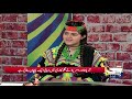 GEO PAKISTAN - Ariana Aur Amrina Kalash Ki Sakhawat Ko Duniya Ka Samnay La Rahi Hein