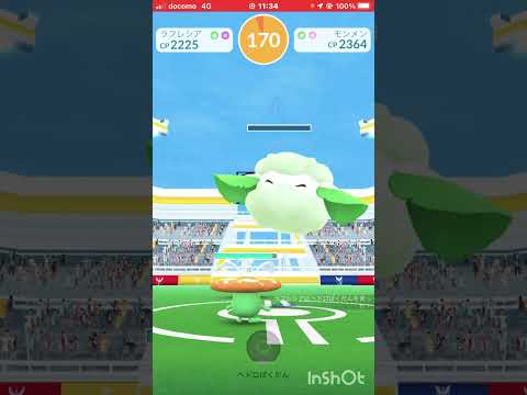 short 📽️892回『無料レイドパス』使い道💪【ポケモンGO】#ポケモン #ゲーム実況 #shorts