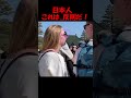 この世のものとは思えない‼️外国人観光客が釘付けになった瞬間 #海外の反応 #京都観光 #外国人観光客