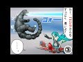 Zoffy and Hatsune Miku comics Part 2. [ Ultraman ][ MikuMikuDance ][ MMD ]