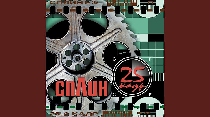 Моё сердце