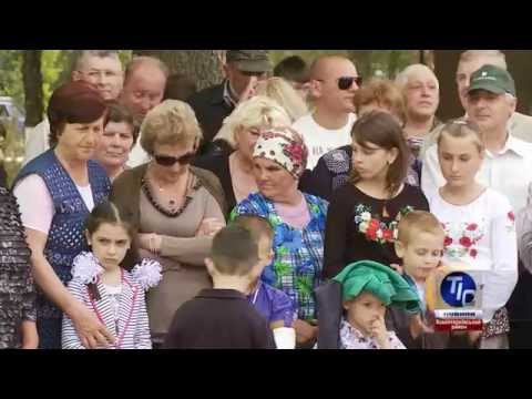 Открытие Парка роз