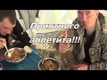 ГУСЬ В КАЗАНЕ!!!Как приготовить очень вкусного гуся на охоте
