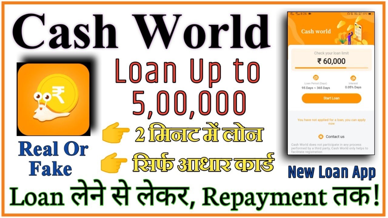 Cash World Loan App Review Live Proof Real or Fake Complete