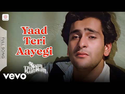 Yaad Teri Aayegi - Yaad Teri Aayegi