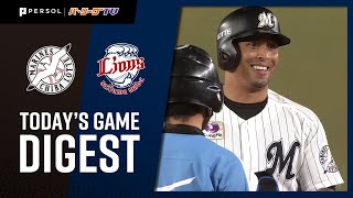 2021年10月5日 千葉ロッテ対埼玉西武 試合ハイライト