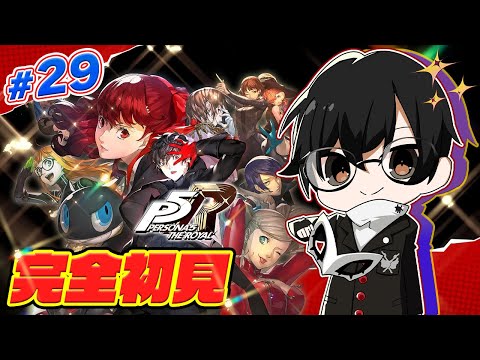 ペルソナ5トランプ　エムホールデム　コラボ争奪戦 【新品未開封】【非売品】 新品未開封】【非売品】 ペルソナ5 コラボトランプ争奪戦 エム