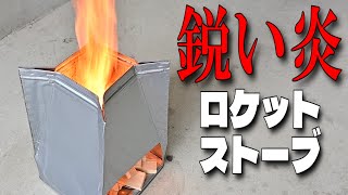 A rocket stove with a sharp flame was built using a single