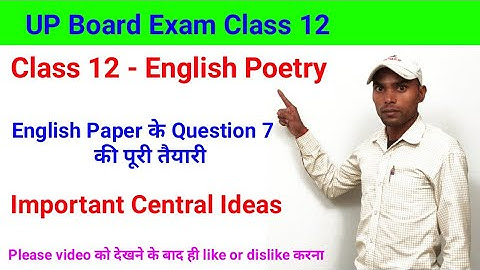 UP Board Class 12 English Poetry - Important Central Idea
