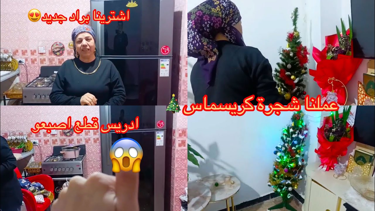 اشترينا براد للبيت  ونضفت المطبخ 🤷🏻‍♀️#حملة10000مشترك 