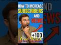 Free YouTube Growth Trick | Get Subscribers & Views in Minutes! #shorts #viral #ytshorts #tricks