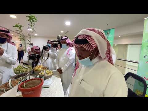 مقتطفات في وزارة البيئة والمياه والزراعة