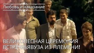 Великолепная церемония встречи Явуза из племени! | Любовь и наказание - серия 26