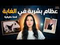 الخيانة العظمى ملي كيولي المحقق هو السفاح للكبار فقط 