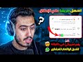 عمل رقم امريكي للواتس اب 2025 بطريقه رهيبه بدون Vpn اسهل طريقه عمل رقم امريكي للمبتدئين عمل رقم امريكي للواتس اب 2025 بطريقه رهيبه بدون Vpn اسهل طريقه عمل رقم امريكي للمبتدئين