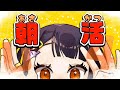 【朝活】おぱトーーークして原神からくりるれろ【海妹四葉/にじさんじ】