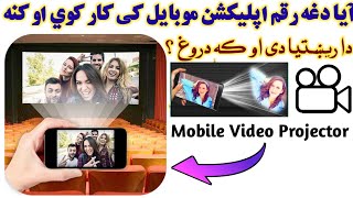 Mobile Video Projector App | Projector For Mobile Device screenshot 5