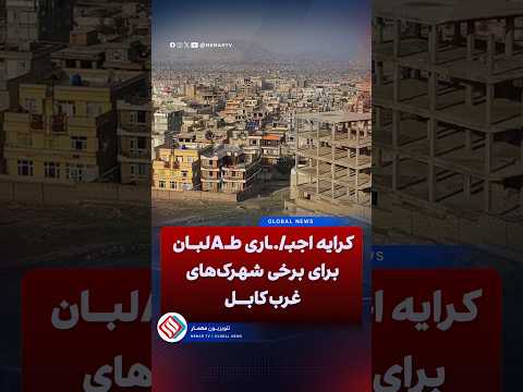 Youtube ویدئو