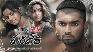 Paradesi Telugu Full Movie || Atharvaa Murali, Vedhika, Dhansika || Bala