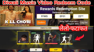 Free Fire Diwali New Redeem Code | SAMSUNG A3,A5,A6,A7,J2,J5,J7,S5,S6,S7,S9,A10,A20,A30,A50,A70