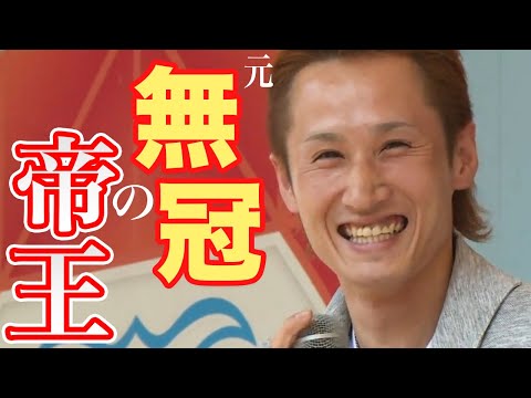 競艇 界の無冠の帝王の泣ける話【白井英治】【ボートレース】