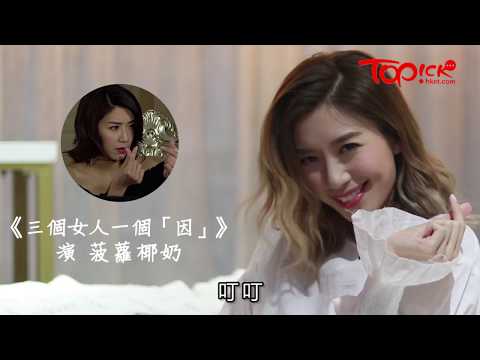 【TOPick滿天星】雙料視后黃智雯　親身重演經典角色
