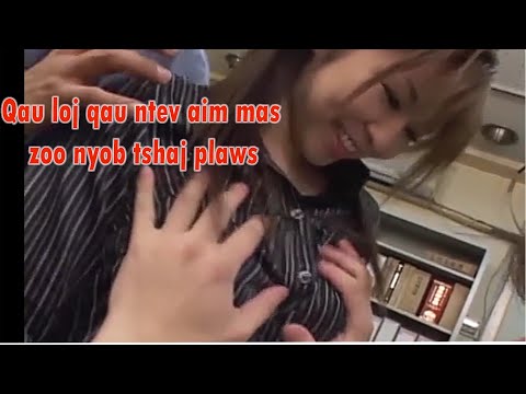 Video: Yuav Kho Li Cas Kom Plaub Plaub Plaub (nrog Duab)