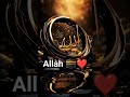 allah likha 🕋❤️#