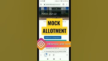 PMSSS 2021 | Mock Allotment List not Released yet 😔 .