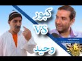 كبور يرد على رئيس جماعة بومية كبور يرد على رئيس جماعة بومية