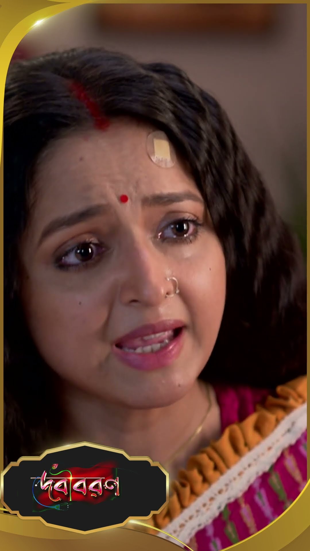 #Debibaran #sunbanglaserial #ytshorts