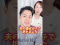 【悲報】ガチで夫の前歯が折れました