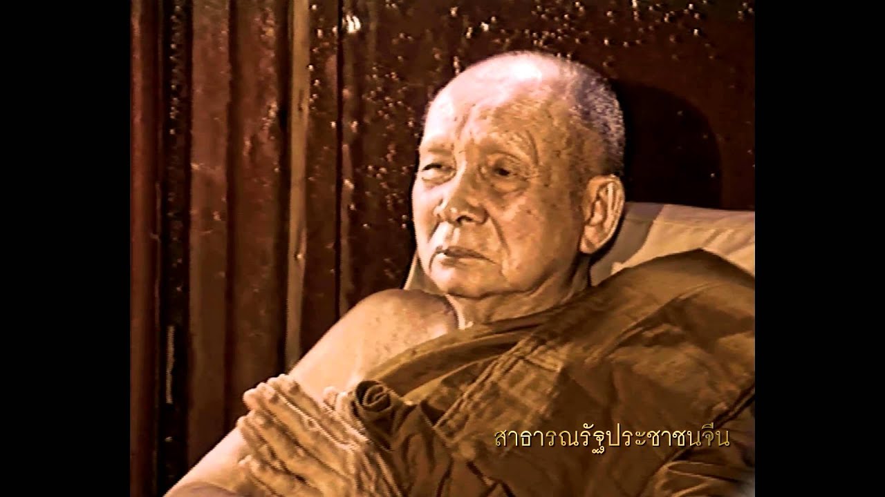 ส่งเสด็จ สมเด็จพระญาณสังวร สมเด็จพระสังฆราช ครั้งสุดท้าย 2015 (ฉบับเต็ม)