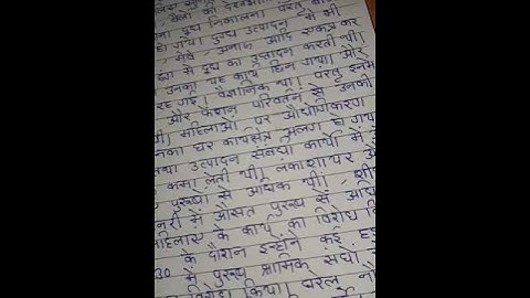 BPSC 131 Ignou Solved Assignment 2020-21