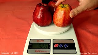 how many calories in red apple 🍎 | السعرات الحرارية فى التفاح الأحمر