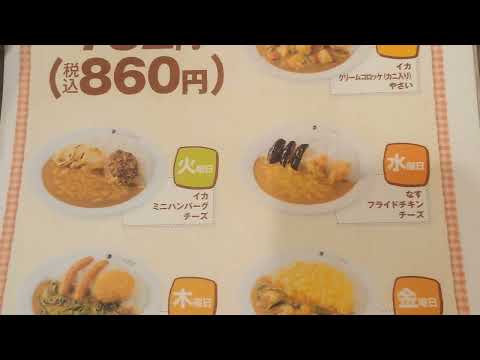 カレーラーメンもあります。