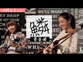 【沖縄方言ver.】鱗/秦基博(cover by.いーどぅし )