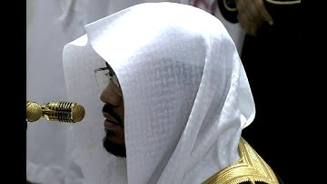 أداء تاريخي من الشيخ ياسر الدوسري لسورة الطور - تراويح 1440